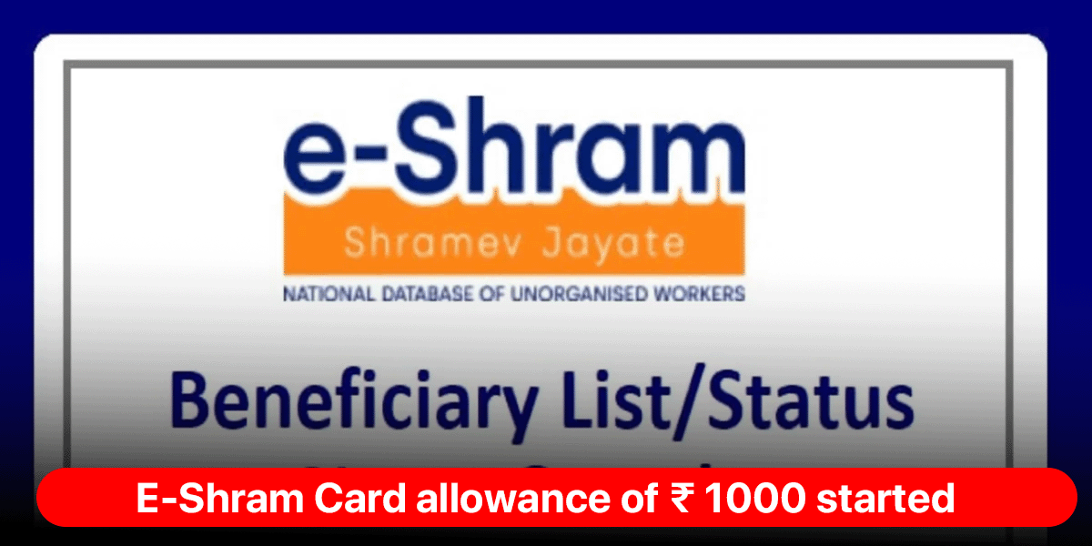 E-Shram Card allowance of ₹ 1000 started