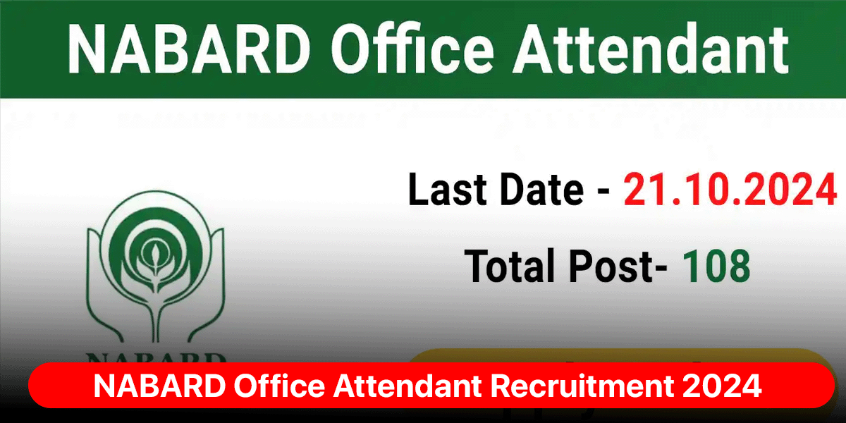 NABARD Office Attendant Recruitment 2024